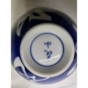 Vintage Japanese Porcelain Rice Bowls  Blue And White Calligraphy Made In Japan